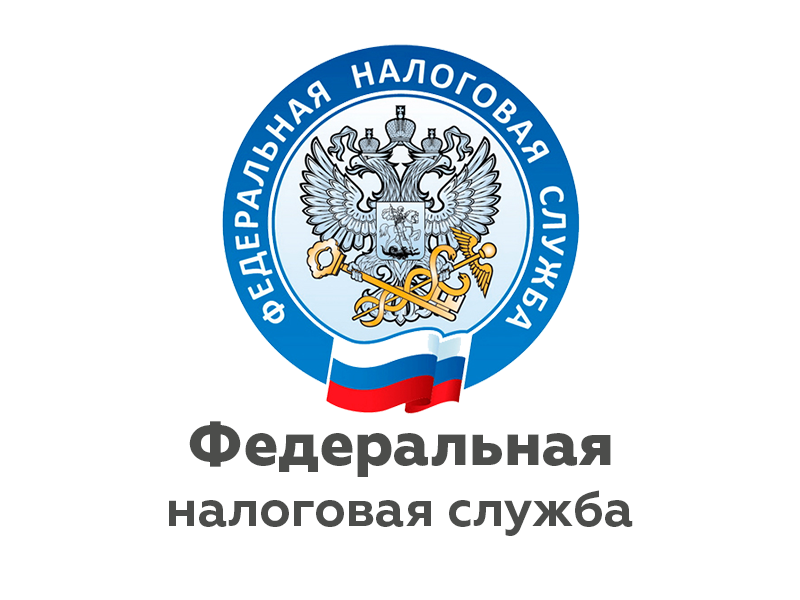 В УФНС России по Новгородской области изменились телефонные номера.