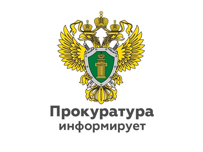 Внесены изменения в Семейный кодекс Российской Федерации в части права требовать уплаты алиментов от другого супруга..