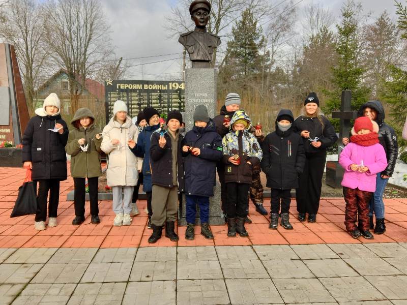 Урок мужества «Февральский дневник».