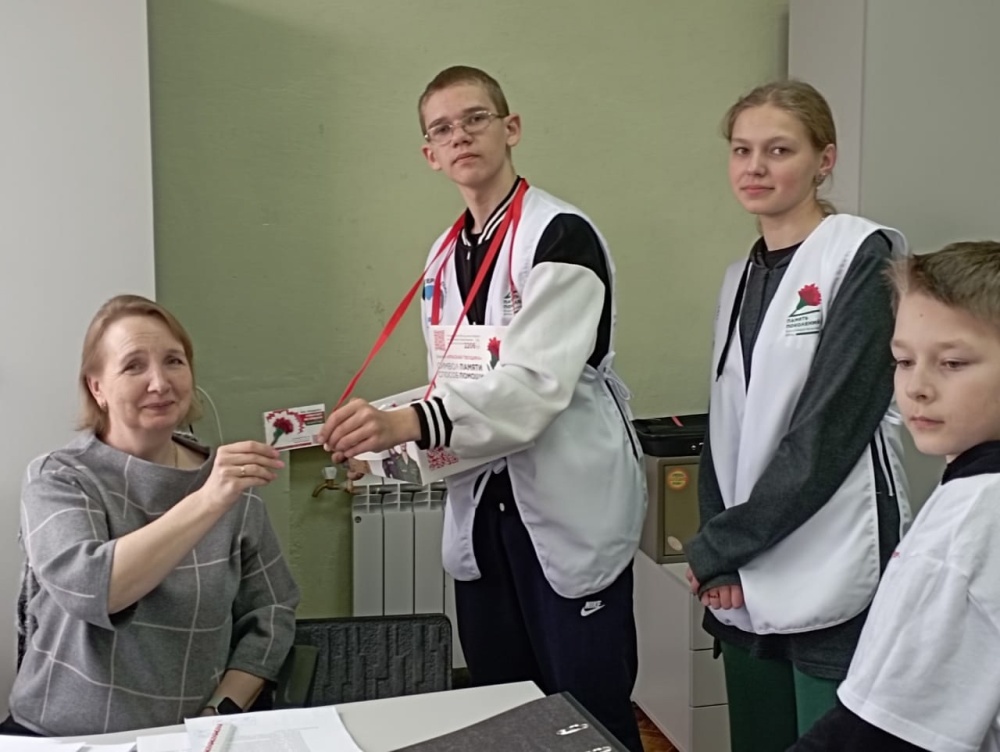 Акция «Красная гвоздика».