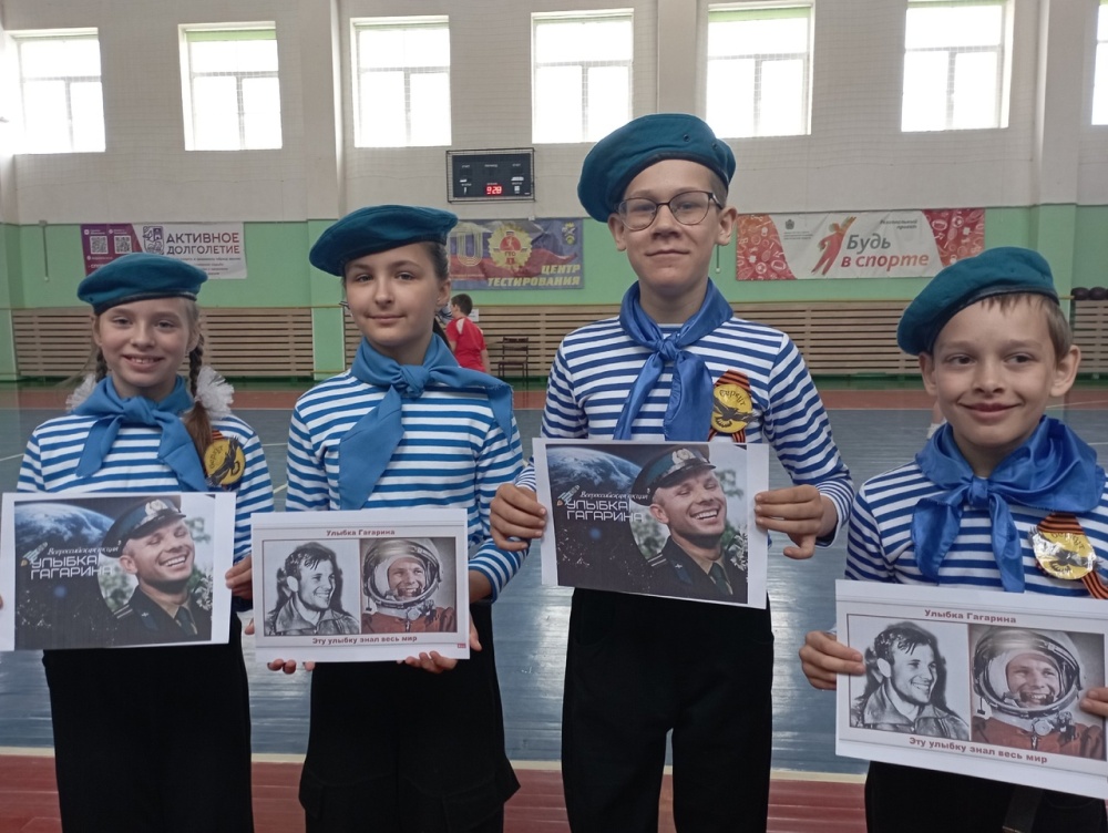 День космонавтики.