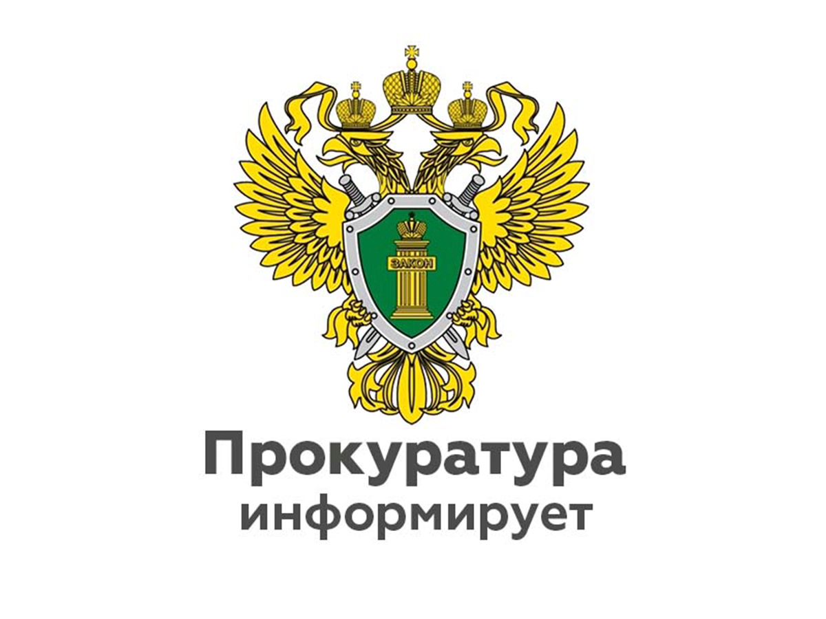 20 мая 2026 года прием жителей Новгородской области.