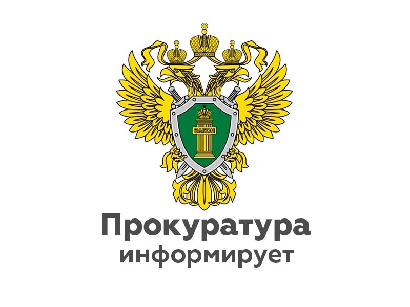 «Прокуратура Крестецкого района обратилась в суд с иском об обязанииМАОУ «Средняя общеобразовательная школа № 2» оборудовать классы проекторами».