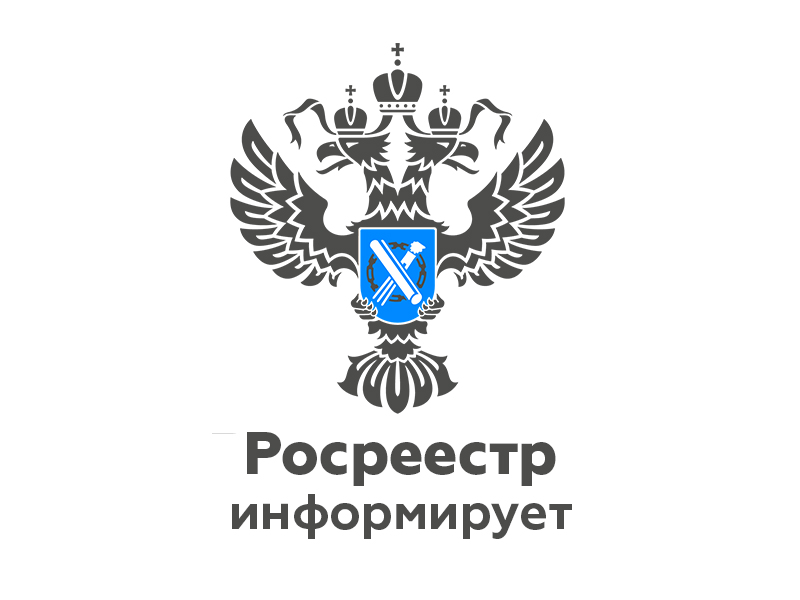 Новгородский Росреестр рассказал, как можно бесплатно получить выписку из ЕГРН.