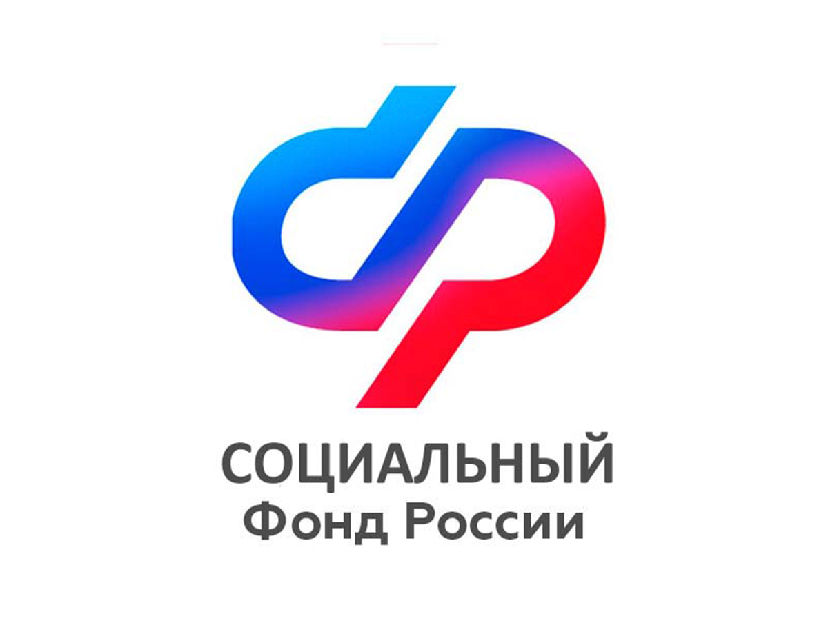 Региональному Отделению Соцфонда – 4 года: итоги и цифры.