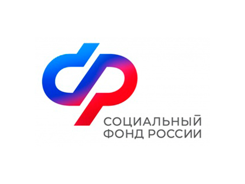 С начала года Отделение СФР по Новгородской области оплатило листки нетрудоспособности более 41 тысячи человек.