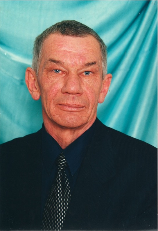 Никонов Александр Иванович.