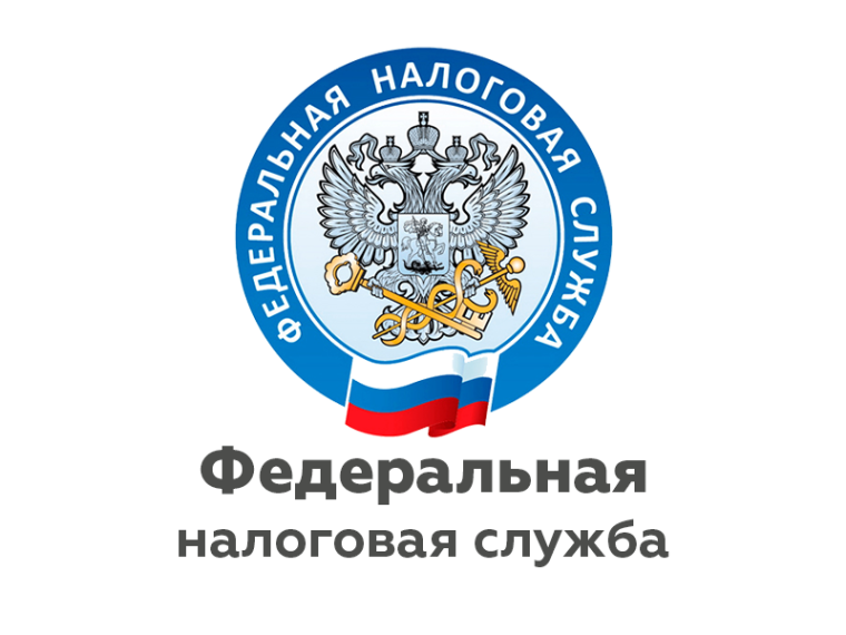 Налоговая служба призывает граждан быть бдительными и не передавать личные данные незнакомым пользователям. Налоговая служба призывает граждан быть бдительными и не передавать личные данные незнакомым пользователям.