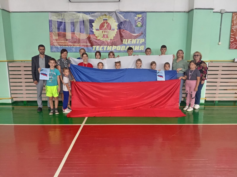 День государственного флага. День государственного флага.