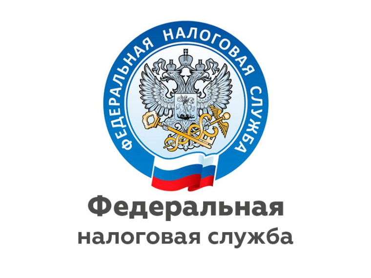 График работы налоговых органов Новгородской области с 01 февраля 2025 года. График работы налоговых органов Новгородской области с 01 февраля 2025 года.