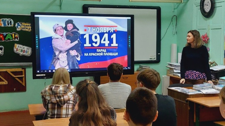 9 ноября на базе Батецкой средней школы прошел урок мужества, приуроченный к памятной дате военной истории России 7 ноября 1941 года.. 9 ноября на базе Батецкой средней школы прошел урок мужества, приуроченный к памятной дате военной истории России 7 ноября 1941 года..