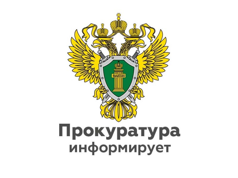 С января 2024 вступает в силу новый Федеральный закон «О занятости населения в РФ».
