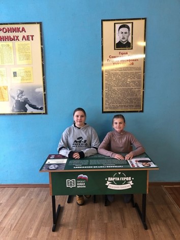 Новая неделя открылась памятным событием. В школе д.Новое Овсино состоялись торжественные мероприятия, приуроченные Дню Героев.. Новая неделя открылась памятным событием. В школе д.Новое Овсино состоялись торжественные мероприятия, приуроченные Дню Героев..