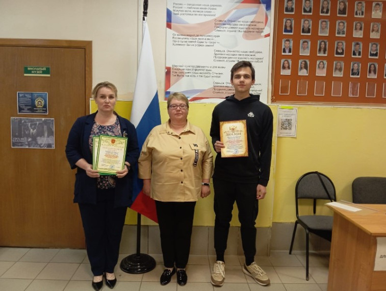 Состоялось награждение победителя областной олимпиады по избирательному праву. Состоялось награждение победителя областной олимпиады по избирательному праву.