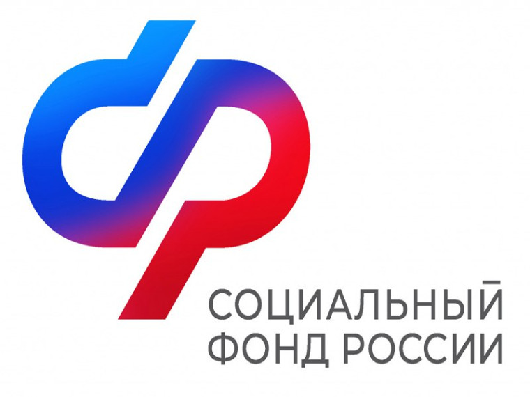 Отделение Социального фонда оформило более 1500 СНИЛС для новорожденных детей. Отделение Социального фонда оформило более 1500 СНИЛС для новорожденных детей.