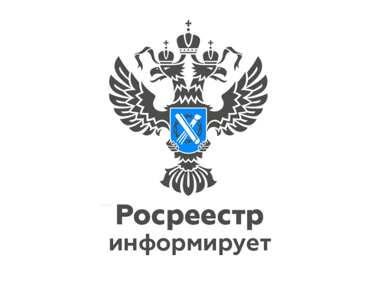 Филиал ППК «Роскадастр» по Новгородской области информирует о проведении горячей линии 25 июля 2024 года. Филиал ППК «Роскадастр» по Новгородской области информирует о проведении горячей линии 25 июля 2024 года.